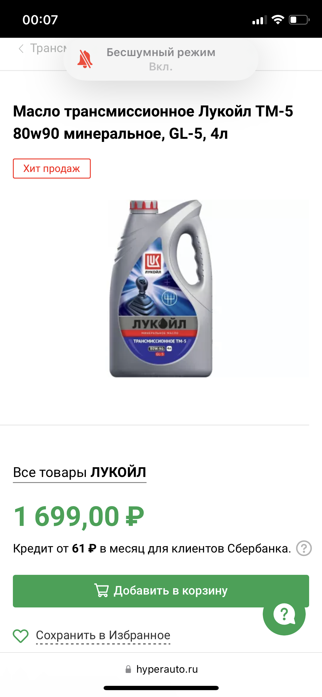 DC764D12-77E7-4CE3-91BD-F9C235241A38.png