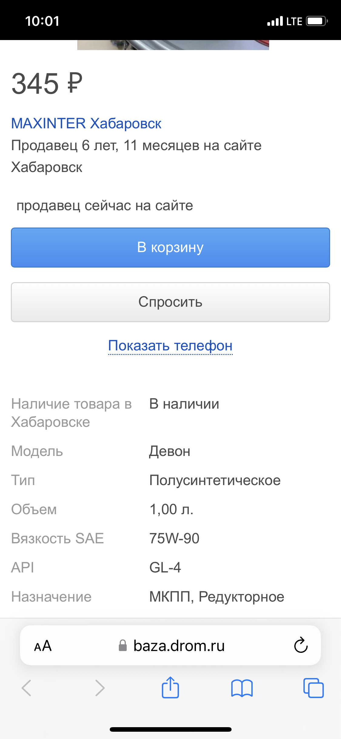 BEA815ED-388B-4401-9774-85B92158B004.png