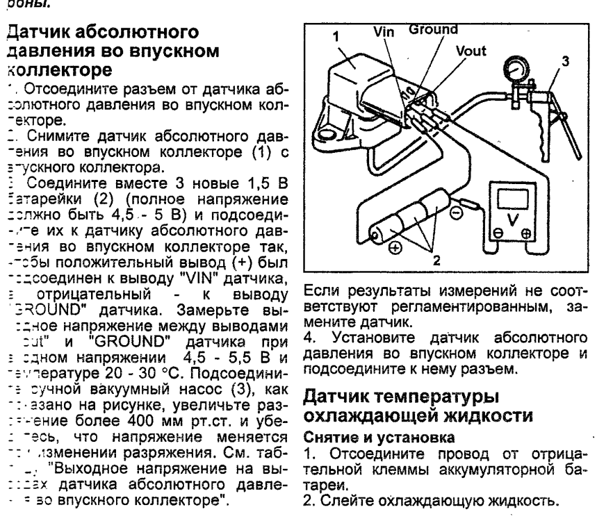 Проверка ДАД.png