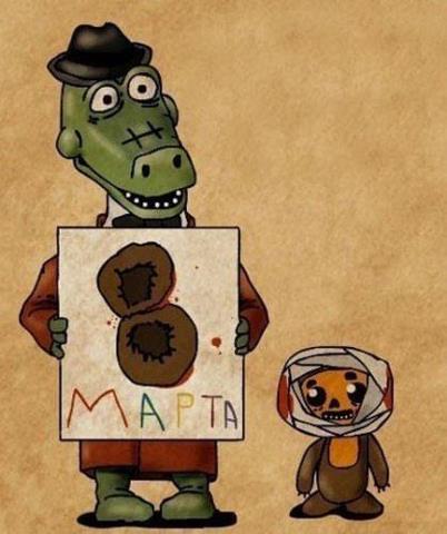 8marta.jpg