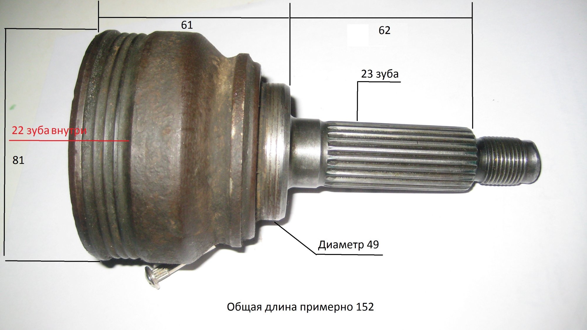 Шурс во мпс пушкино фото