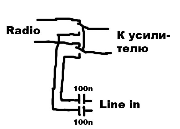 Схема.jpg