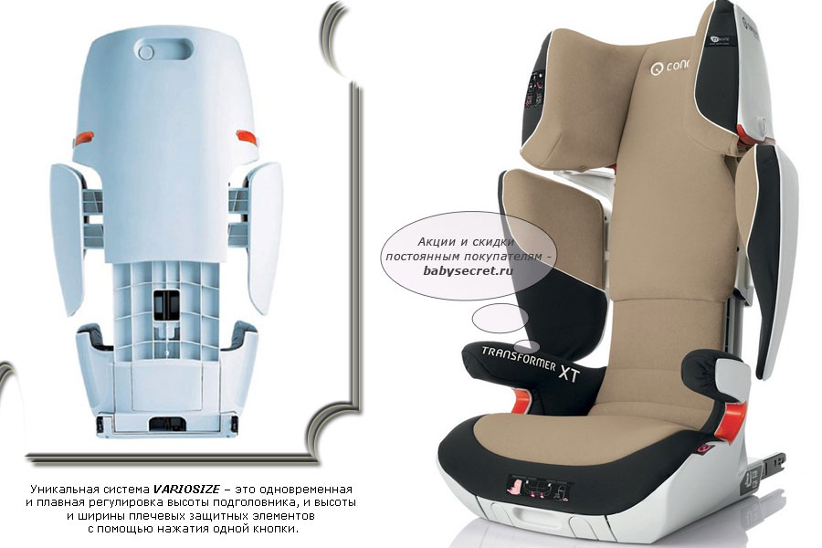 concordtransformerxt_b_2012_sahara.jpg