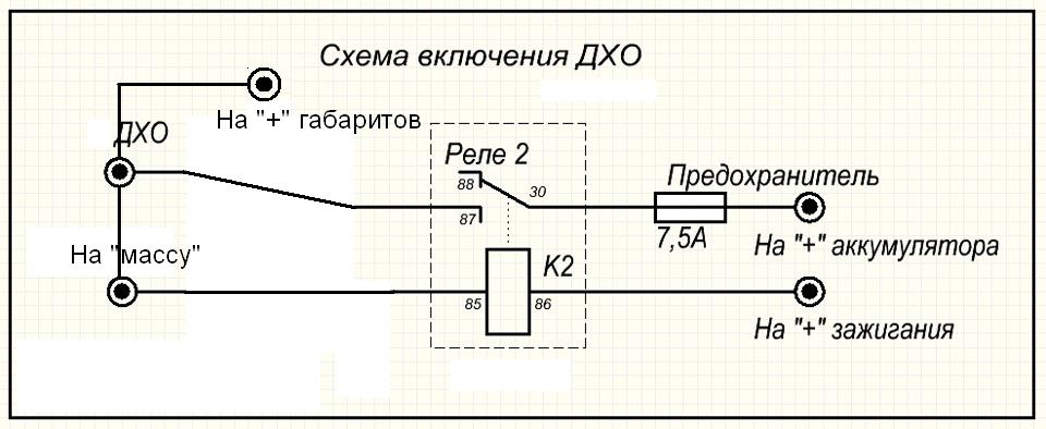 ДХО схема без реле.JPG