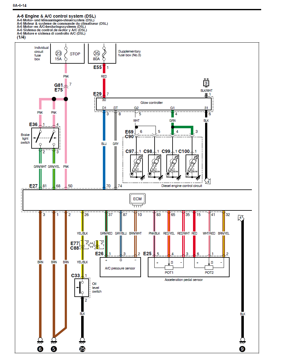 engine-dsl.png