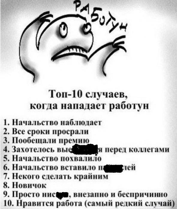 работун ц.JPG