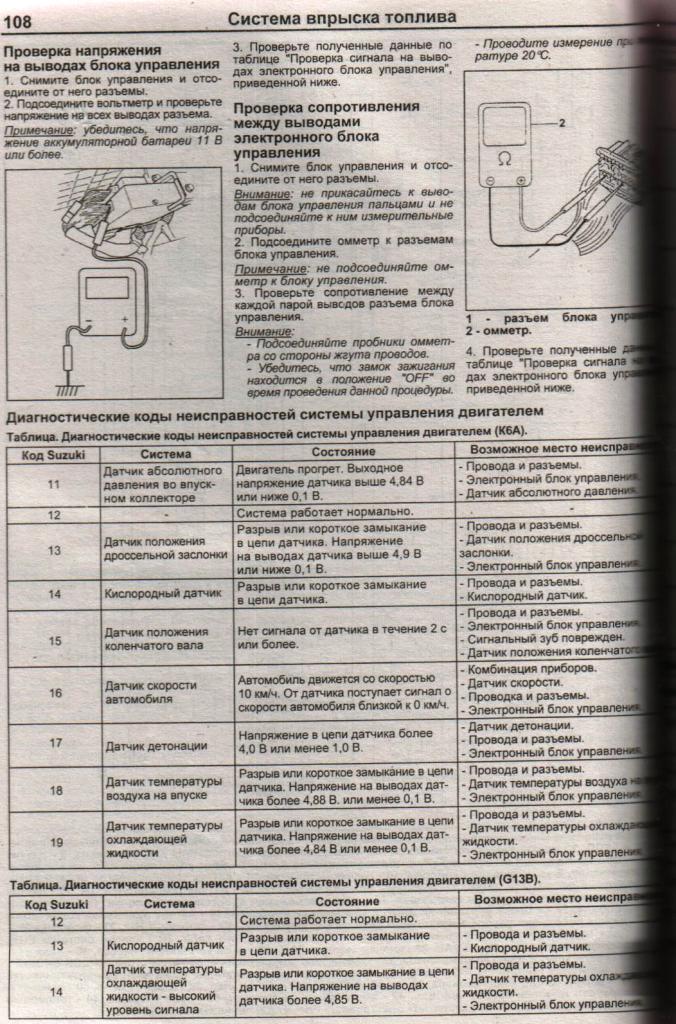 квитанция заказ № 5887.jpg