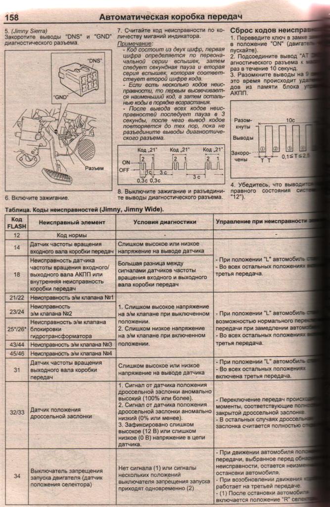 квитанция заказ № 5887 003.jpg