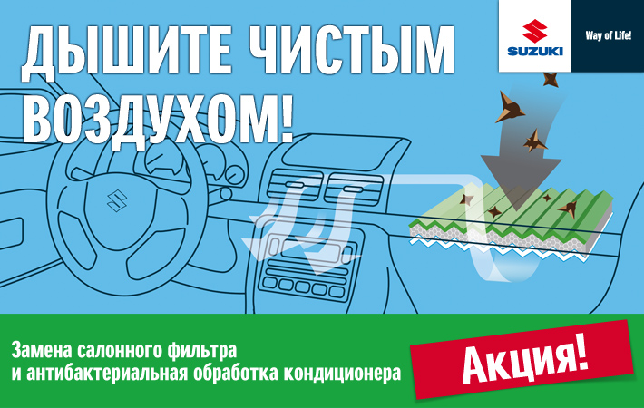 Fresh_Air_2014_710x450-1.jpg
