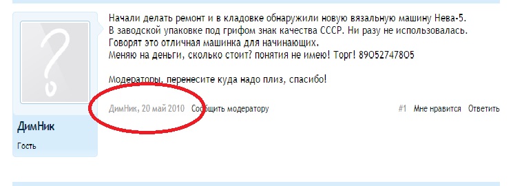 дата.jpg