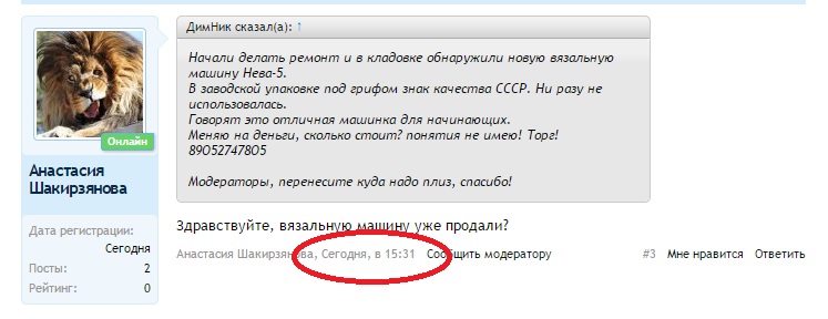 дата 2.jpg