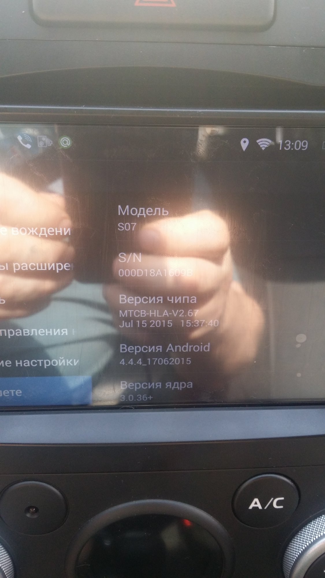20150827_131000.jpg