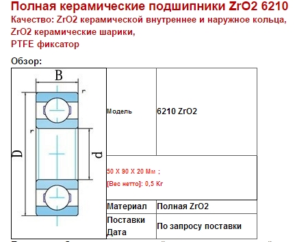 Бесплатная-доставка-1-шт-6210-пом-пластиковыеые-шарики-50.jpg_350x350.jpg