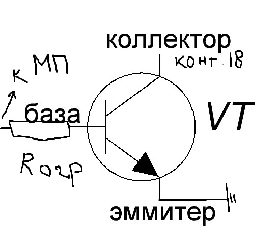 нпн транз.JPG