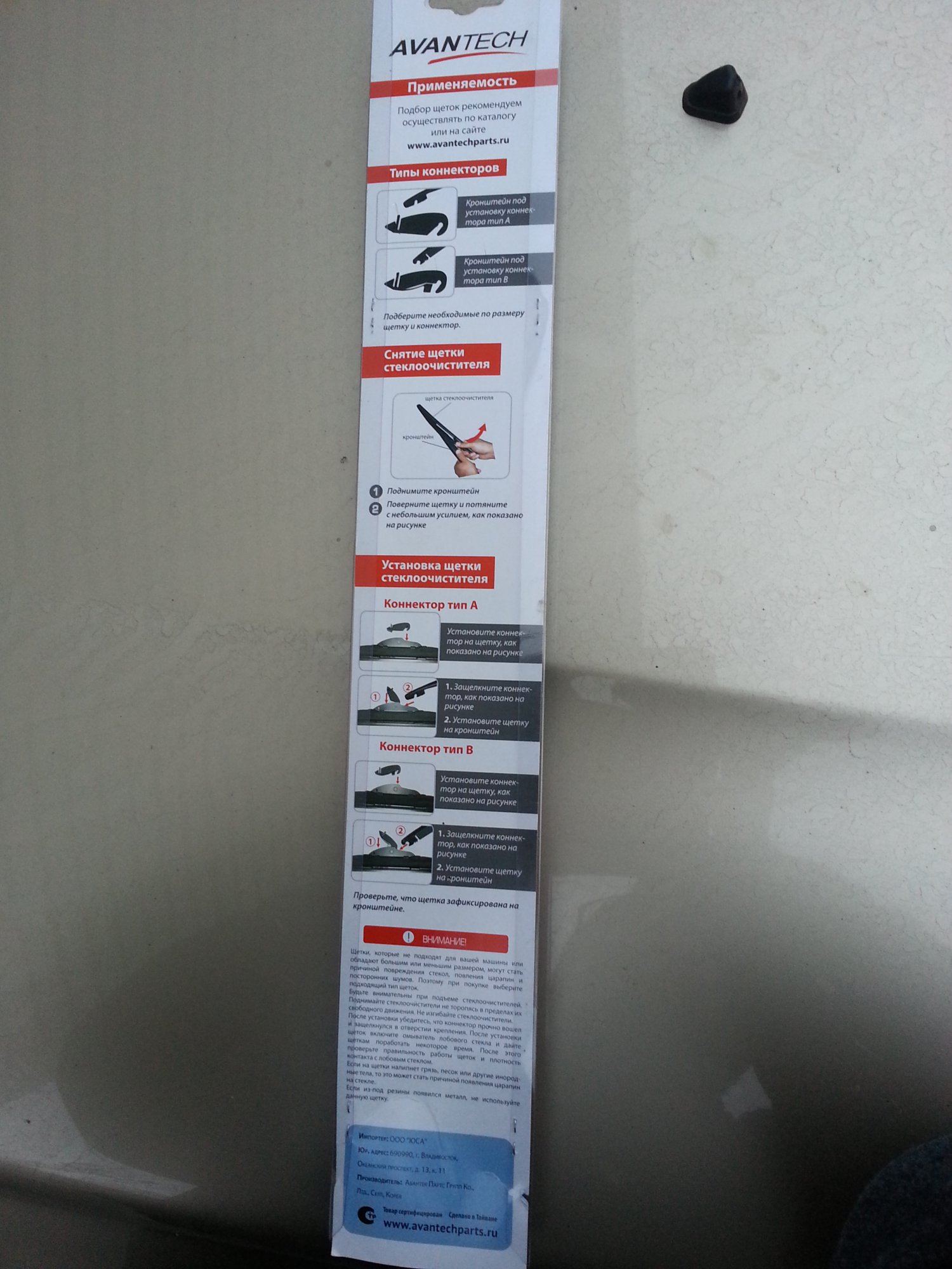 20151026_174933.jpg