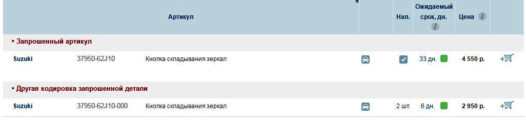 Снимок.JPG