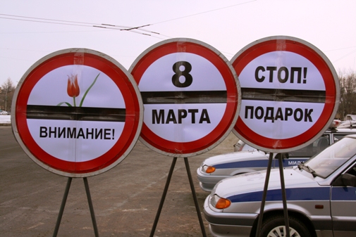 8 марта.jpg