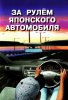 ЗРЯА.jpg