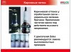 NGK-svechi-2.jpg