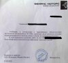 Приложение.jpg