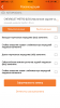8838EA9C-E088-49AE-9945-CD959E5B2BB1.png