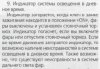 Снимок.JPG