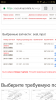 Screenshot_2018-04-20-18-43-32_com.android.chrome.png