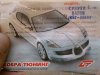 кобра.jpg