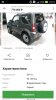 Screenshot_2019-03-09-16-15-03.jpg