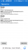 Screenshot_20200301-192944.png