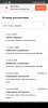 Screenshot_2020-04-10-16-30-36-09_40deb401b9ffe8e1df2f1cc5ba480b12.jpg