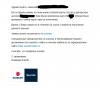 Ответ Сузуки 2.png