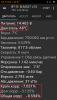 Screenshot_2020-02-15-14-57-00-079_com.malykh.szviewer.android.png