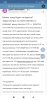 Screenshot_2021-03-19-11-03-03-301_com.android.chrome.jpg