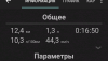 Screenshot_20220404-083237.png