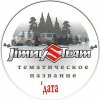 ChernovikJT.jpg