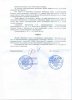 сканирование0013.jpg