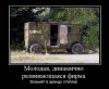 x_96f83fa9жжжжжжжжж.jpg