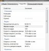 Безымянный.jpg