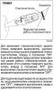 стекло.jpg