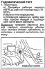 давление 1.JPG
