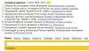Новости будущего.jpg