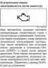 Безымянный.JPG