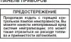 Безымянный1.JPG