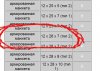сальник.jpg
