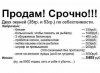 продам окуней.jpg