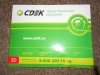 DSCN2249.JPG