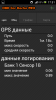 Screenshot_2014-05-11-17-51-45.png