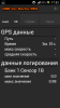 Screenshot_2014-05-11-17-52-04.png