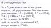 В этом руководстве.JPG